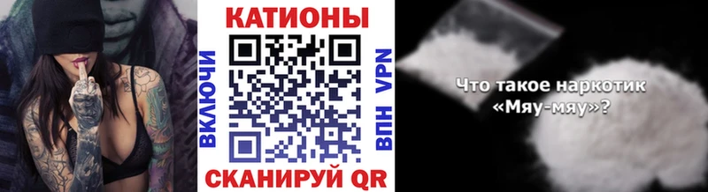 Меф mephedrone  Мыски 