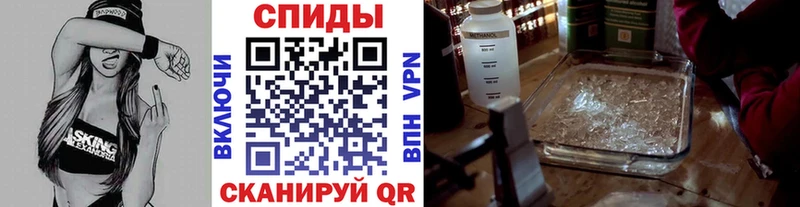 Метамфетамин винт  Мыски 