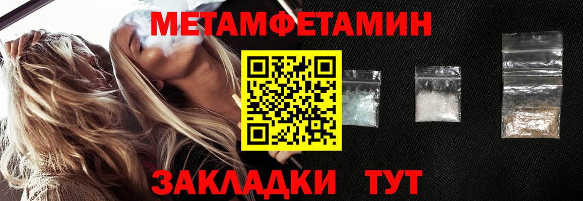 Бошки Шишки Мыски