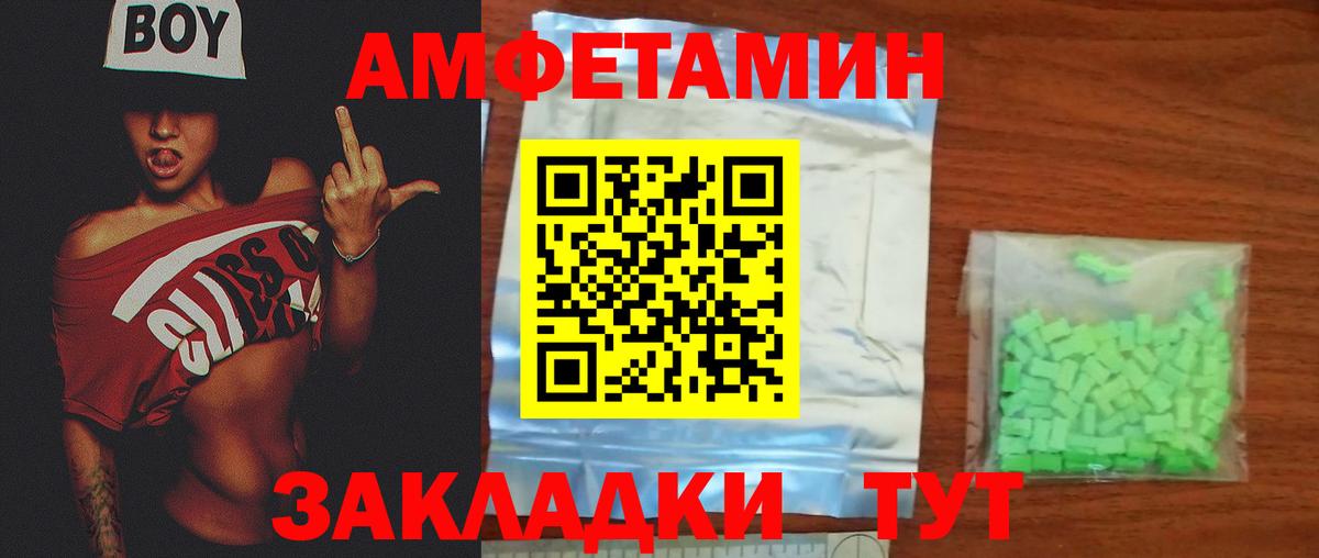 Метамфетамин витя  Вход с VPN  Первитин  Мыски 