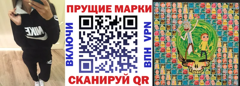 Марки N-bome 1,5мг  ОМГ ОМГ зеркало  Мыски  хочу  