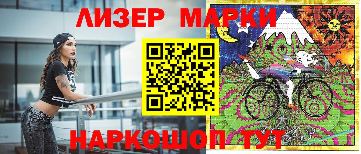 Марки N-bome 1,8мг  Марки N-bome 1,8мг  Мыски  где можно купить   Вход с VPN  Марки NBOMe 