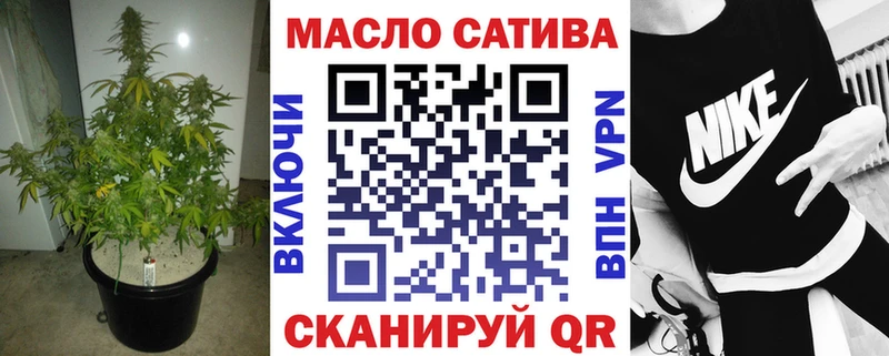 купить наркотики цена  kraken   ТГК THC oil  Мыски 