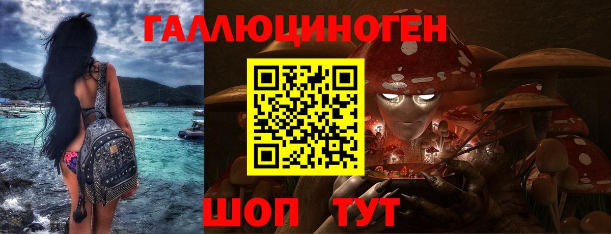 Галлюциногенные грибы GOLDEN TEACHER Мыски