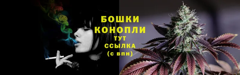 Конопля White Widow  Мыски 