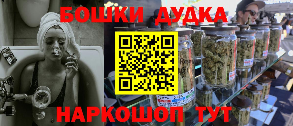 Канабис Ganja Мыски